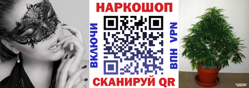 Все наркотики Удачный КОКАИН  Альфа ПВП  Меф мяу мяу  Гашиш  Марихуана 