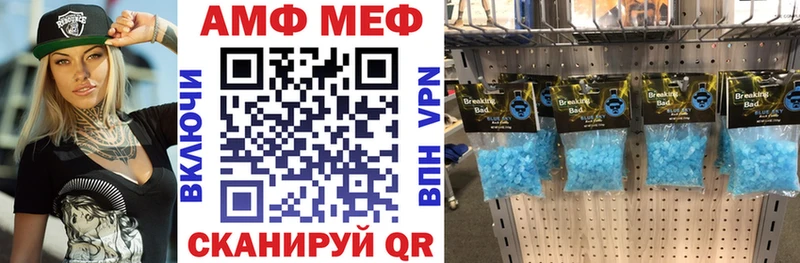 АМФЕТАМИН VHQ Удачный