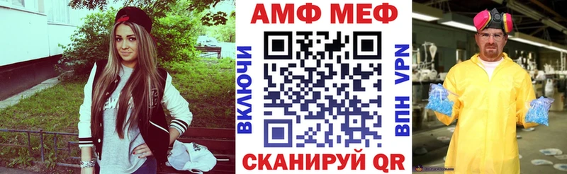 Amphetamine Розовый  ссылка на мегу рабочий сайт  Удачный 