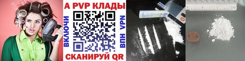 A PVP мука  Удачный 