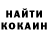 КЕТАМИН VHQ Fobox New