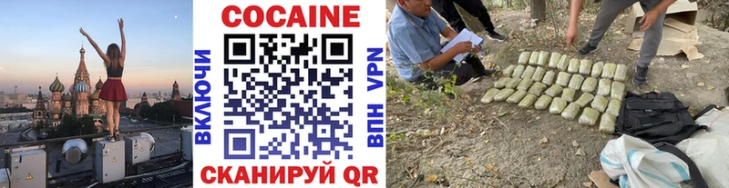MEGA зеркало Удачный COCAIN 98%