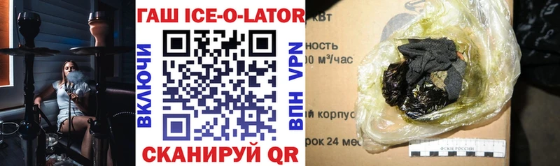 купить закладку  Удачный  ГАШ индика сатива 