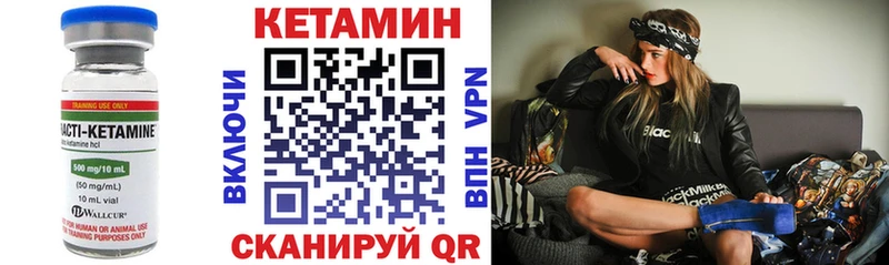 ссылка на мегу онион  где продают наркотики  Удачный  Кетамин VHQ 