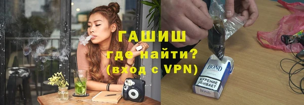 МДМА Армянск