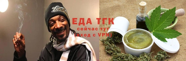 каннабис Арсеньев