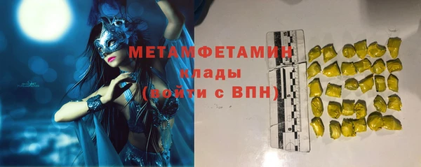 МДМА Армянск
