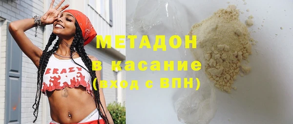 Альфа ПВП Аркадак