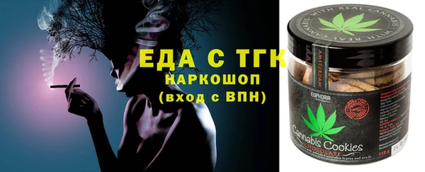 Альфа ПВП Аркадак