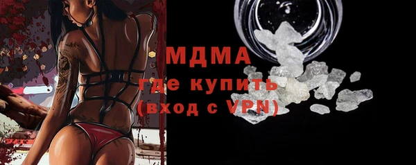 МДМА Армянск