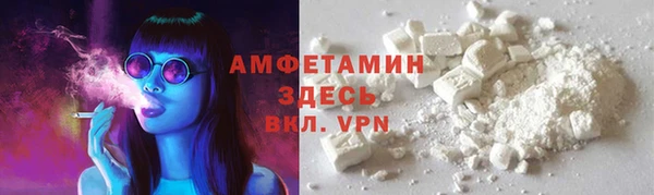 каннабис Арсеньев