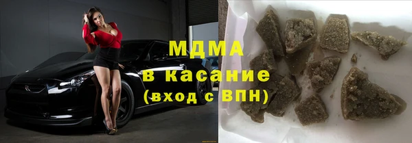 Альфа ПВП Аркадак