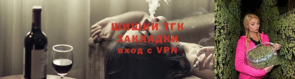 МДМА Армянск