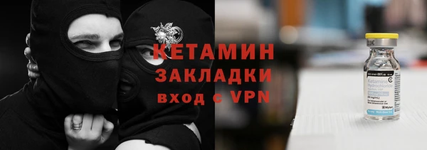 Альфа ПВП Аркадак