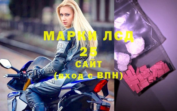 МДМА Армянск