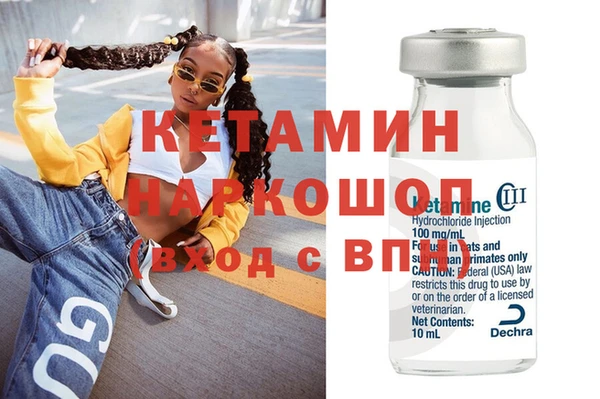 mdpv Фурманов