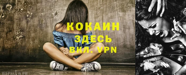 МДМА Армянск