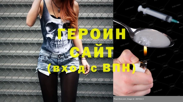 МДМА Армянск