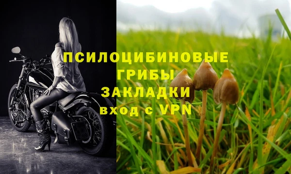 МДМА Армянск