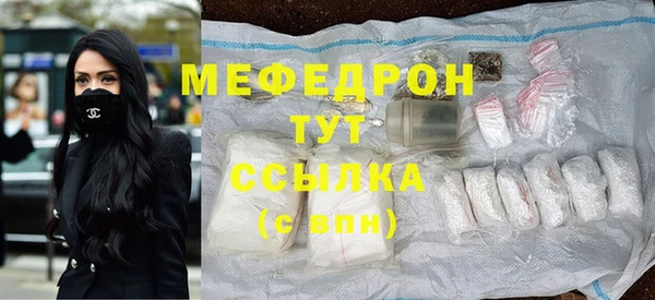 Альфа ПВП Аркадак