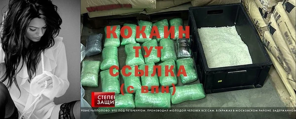 МДМА Армянск