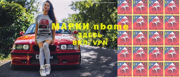 метамфетамин Семикаракорск