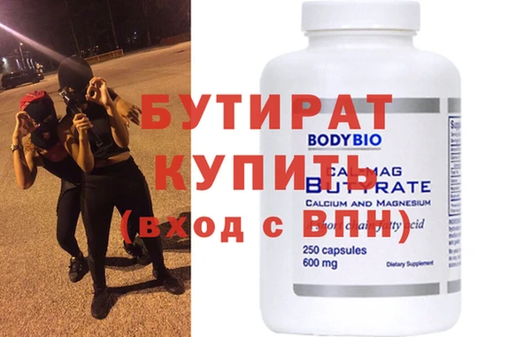 Альфа ПВП Аркадак
