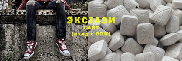 МДМА Армянск