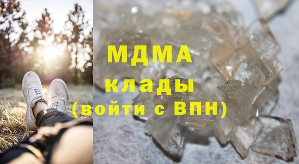 МДМА Армянск