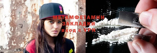 синтетический гашиш Семёнов