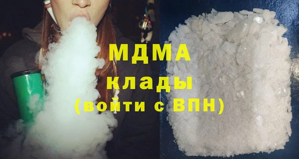МДМА Армянск