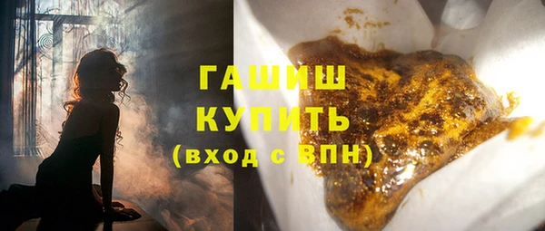 каннабис Арсеньев