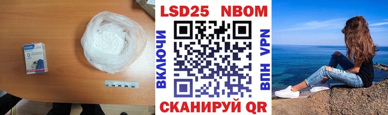 LSD-25 экстази ecstasy  купить закладку  МЕГА ONION  Удачный 