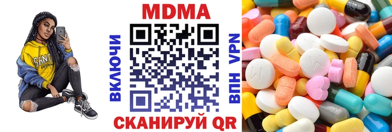 купить наркотик  Удачный  МДМА VHQ 