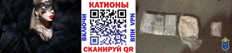 МЕГА зеркало Удачный Мефедрон мяу мяу наркота