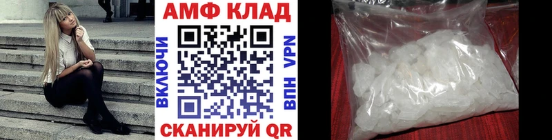 мега ТОР хочу Удачный Первитин мет