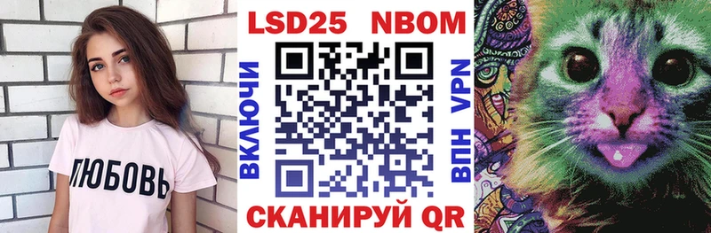 Марки 25I-NBOMe 1,5мг  Удачный 