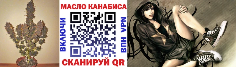 продажа наркотиков  Удачный  ТГК THC oil 